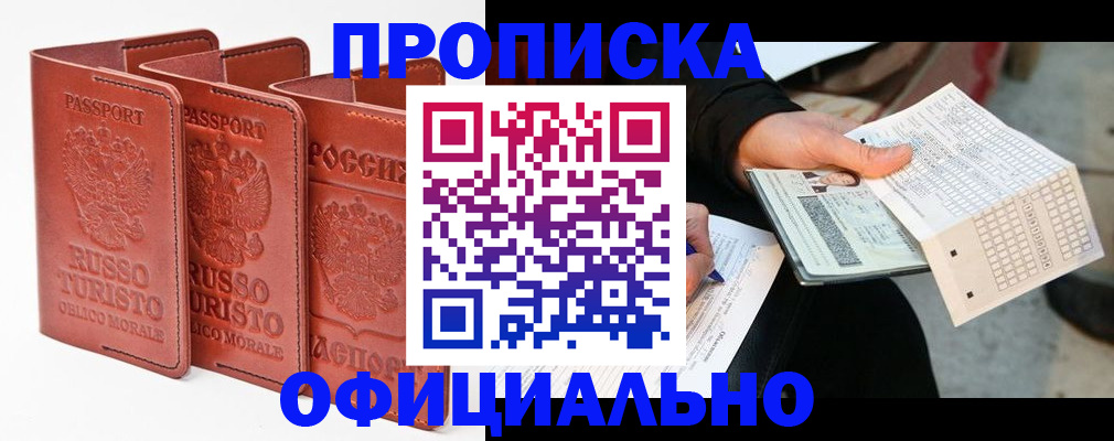 регистрация для школы в Ершове